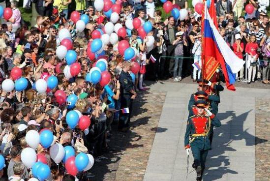 Rugpjūčio 22 d. - Rusijos Federacijos vėliavos diena