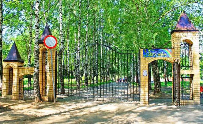 Draugystės parkas Vladimiras